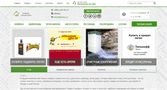 Desktop Screenshot of lekolux.ru