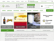 Tablet Screenshot of lekolux.ru